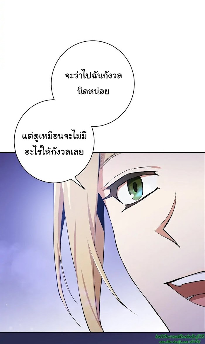 D AZE EP 10